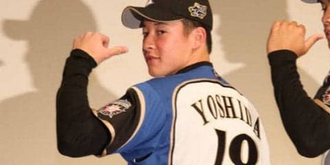 日ハム“新人歓迎”チケット約10分で完売　ドラ1吉田ら“甲子園スター”効果