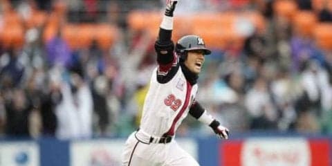 現役引退、1軍コーチ就任のロッテ根元　3年目の殊勲打は「オレ、やっちゃったよ！」