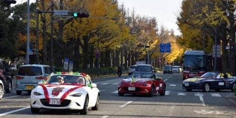 ドライバーはサンタ、クリスマスの飾りをつけたロードスター32台が横浜を走った