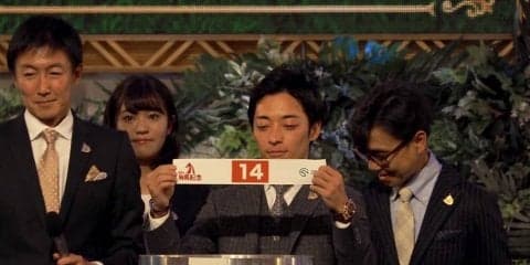 【有馬記念枠順】ジャパンカップ2着のキセキは7枠14番