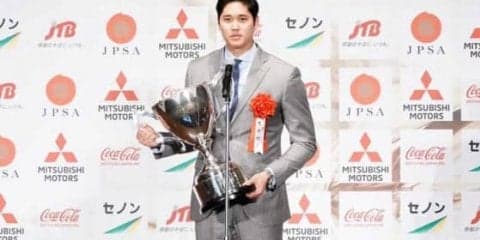大谷翔平、2年ぶり2度目の日本プロスポーツ大賞受賞「何度でも受賞できるよう」