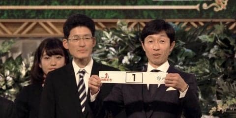 【有馬記念】武豊「何か起こればいいな」枠順決定後 ジョッキーコメント