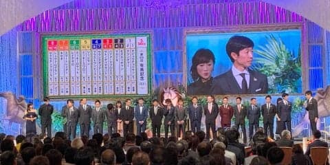 【有馬記念】枠順  武豊オジュウチョウサンは1枠1番
