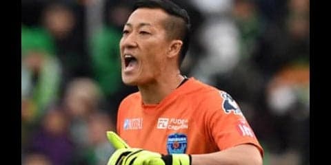 39歳GK南雄太は、「永遠のような失点のループ」に耐えて進み続ける