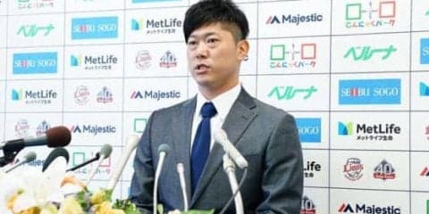 人的補償で西武移籍の内海が入団会見「ライオンズの一員として戦う」背番号は「27」に
