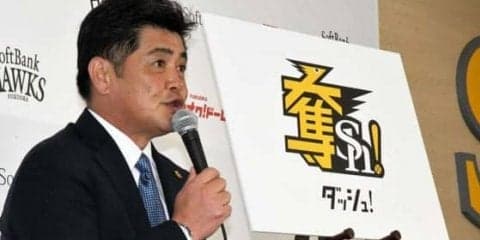 ホークスの2019スローガンが決定！　リーグ制覇に向け「奪Sh！（ダッシュ！）」