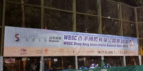 もっと試合ができる環境を-12月に国際大会を主催する香港野球協会の想い