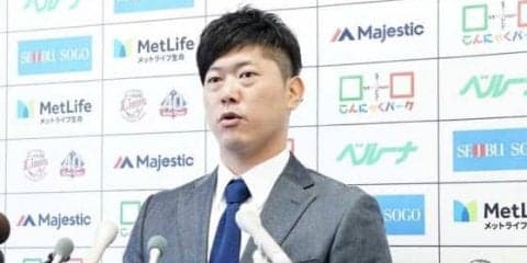 内海が背負う「27」の不思議な縁　炭谷から受け継ぎ、巨人からの移籍組で4人目