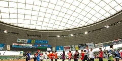 チームで5時間走るランイベント「NACK5チームランinメットライフドーム」3月開催