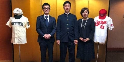 広島ドラ1小園、激励会で誓う「皆さんの期待に応えられるよう」