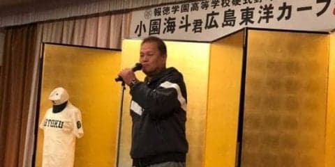 「“丸2世”はもう入っています」広島ドラ1小園を報徳OBの金村義明氏が絶賛
