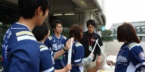 ロッテが2019年度球団公式インターシップメンバー募集　球団業務や運営に参画