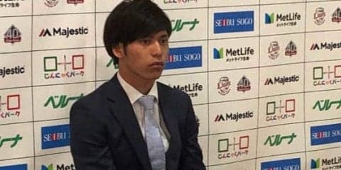 西武、ドラ1齊藤大は1600万円でサイン　制球難解消へ「四死球を半分に」