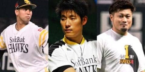 鷹は支配下全員活躍の2013年が当たり…球団別“ベスト＆ワースト”ドラフト