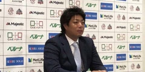 西武・高木勇、内海の加入に喜び「発表から2分で電話」「超リスペクト」
