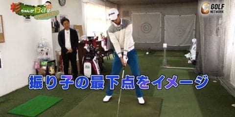 ココイチ飛ばしたいときは姿勢とボール位置を変えてみよう！星野陸也の飛ばし術