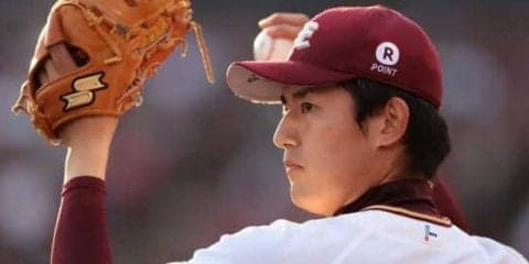 楽天ドラ1の近藤、23歳の一般女性と入籍「一家の主として、より一層精進を」