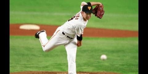 名コーチが断言。このオフ、菅野智之は他球団から丸裸にされている！