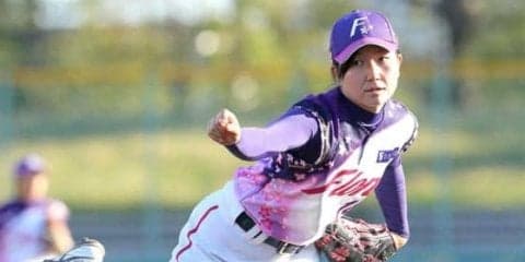 女子プロ野球最年長のレジェンド右腕が抱く向上心「若い選手には負けない」