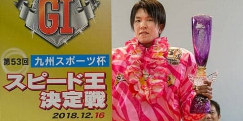 天野記者の『オートレースNOW』Vol.23