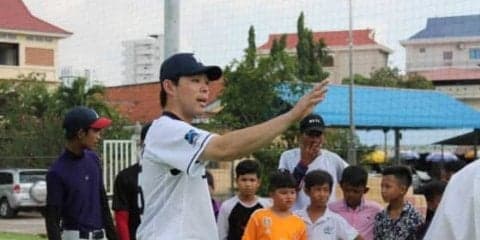 西武秋山がカンボジアで野球教室「世界中で野球が広がるきっかけに」