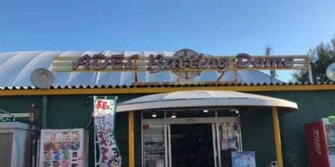 元オリックス選手が社長に転身　客足の絶えない「バッティングセンター」の秘密