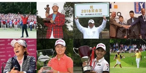 インスタグラムの「いいね！」でみた2018年ゴルフ界の話題10選