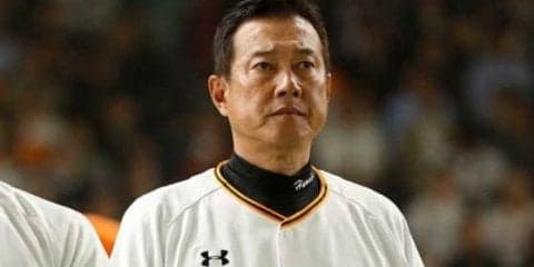 V奪還へ大型補強の巨人、新スローガンは「Show The Spirit～和と動」に決定