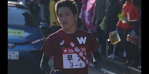 箱根こそエンジの意地を見せろ、箱根駅伝展望＜復路編＞