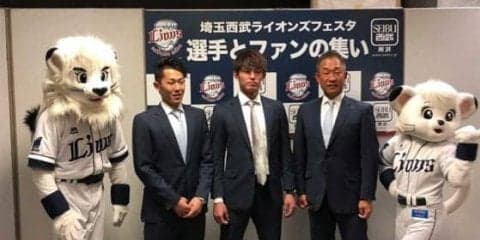 西武今井がV旅行を辞退し今季に懸ける理由　「今年はローテーションの一角に」