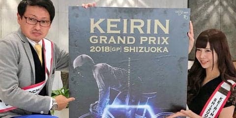 競輪に夢CHU Vol.10