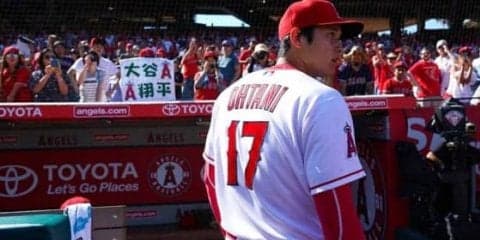 【MLB】2023年、大谷は二刀流卒業＆トラウトはフィリーズ入り!?　米メディア大胆予想