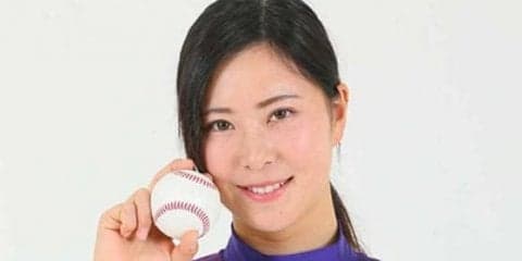 【女子プロ野球】「美女9総選挙」2位のみなみ、公開オフショットに「綺麗すぎる」の声