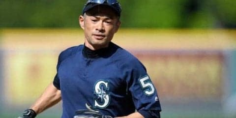 【MLB】米経済誌はイチローの現役続行を“予想”　「日本でキャリアが終わるのを望んでない」
