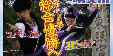 全日本学生氷上選手権開幕前   展望