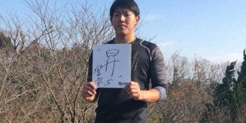 ロッテ安田が自主トレ公開　2年目への誓い「1軍で出させてもらえるように」