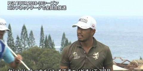 【動画】小平智はスコアを伸ばすことが出来ず、通算7オーバーで最下位