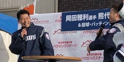 西武熊代がV貢献で話題の「訓示」を生披露　「ミツバチ打線」にファン大喜び