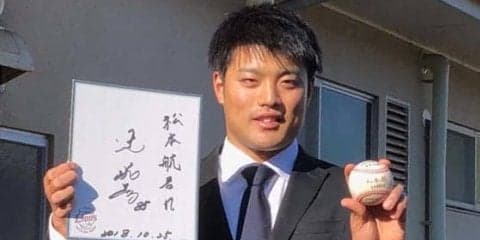 西武ドラ1松本、入寮に持ち込んだ2つの宝物　「嬉しさ、気持ちを忘れないように」