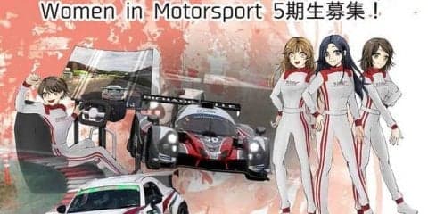 Women in Motorsport Project 5期生を募集…eスポーツレーサーも対象