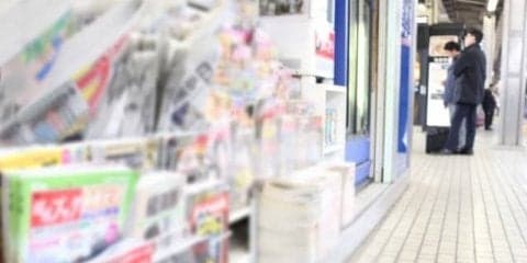 「長野スクープ」で実証、世間イメージと違う「東スポ」の取材力と人材育成力