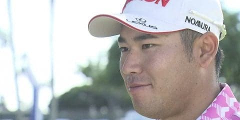 松山英樹「早く優勝争いをしてみたい」　大会前インタビュー