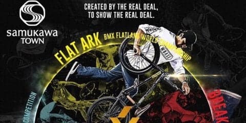 平成最後の頂上決戦「ARK LEAGUE 2019 IN SAMUKAWA」開催決定!