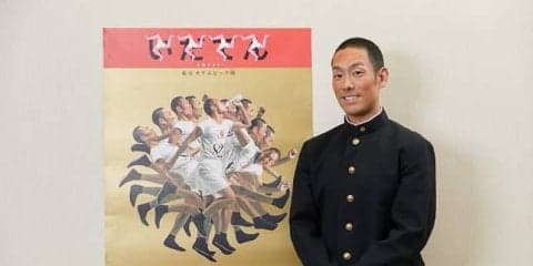 『いだてん〜東京オリムピック噺〜』学生向けイベントに参加！