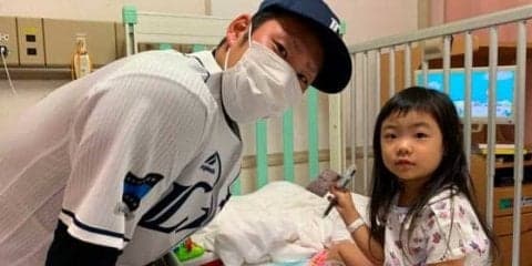 西武増田が母子医療センター訪問　1試合登板で2万円寄付「目標は140万円超え」