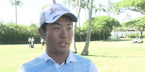 稲森佑貴「上位争いをして次に繋げたい」　大会前インタビュー