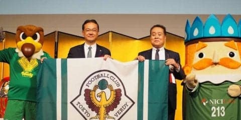 ニチガス、東京ヴェルディとのコーポレートパートナー契約を強化