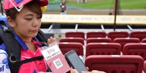 楽天生命パーク宮城とノエビアスタジアム神戸、決済完全キャッシュレス化へ