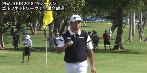 【動画】松山英樹は5バーディ、2ボギー、1ダブルボギーの1アンダー52位タイで2日目へ