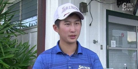 星野陸也「セカンドカットがあったので最後バーディが取れて良かった」　3日目終了後インタビュー